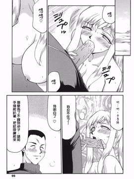[たいらはじめ] W.W.L_097