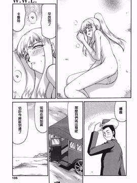 [たいらはじめ] W.W.L_103