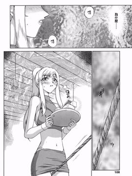[たいらはじめ] W.W.L_106