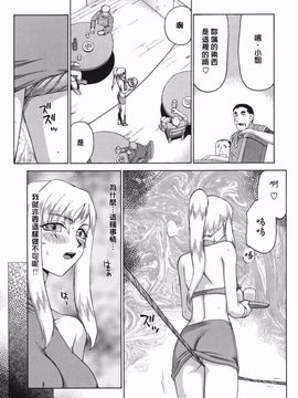 [たいらはじめ] W.W.L_107