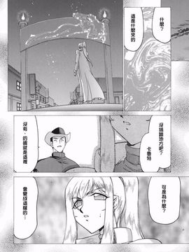 [たいらはじめ] W.W.L_108