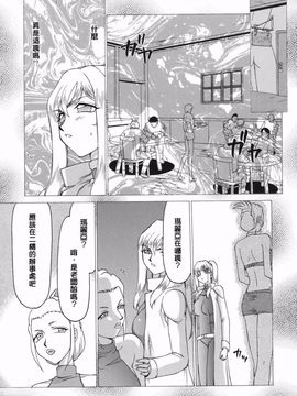 [たいらはじめ] W.W.L_109
