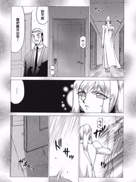 [たいらはじめ] W.W.L_110