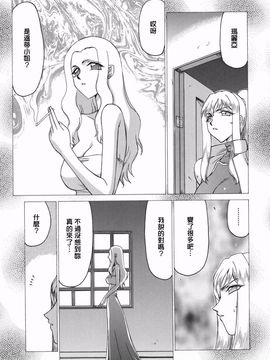 [たいらはじめ] W.W.L_111