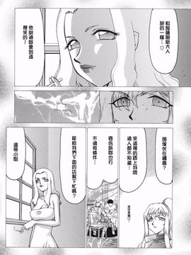 [たいらはじめ] W.W.L_112