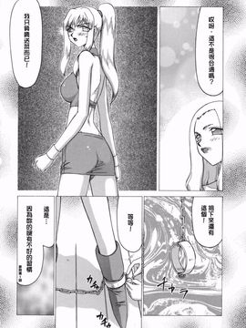 [たいらはじめ] W.W.L_114