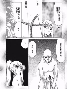 [たいらはじめ] W.W.L_115