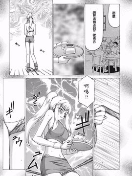 [たいらはじめ] W.W.L_116