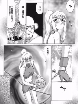 [たいらはじめ] W.W.L_117