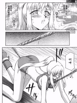[たいらはじめ] W.W.L_118