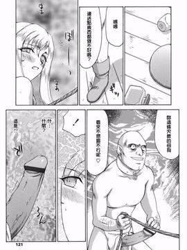 [たいらはじめ] W.W.L_119