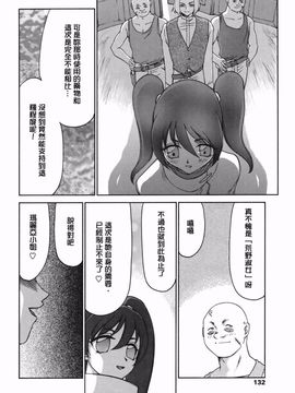 [たいらはじめ] W.W.L_130