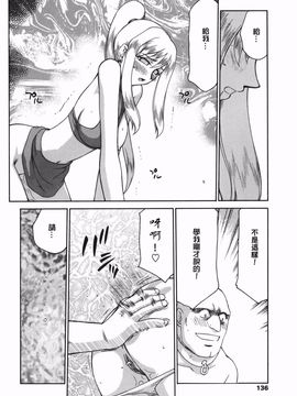 [たいらはじめ] W.W.L_134
