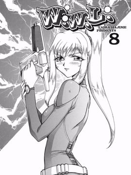 [たいらはじめ] W.W.L_145
