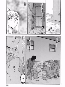 [たいらはじめ] W.W.L_149