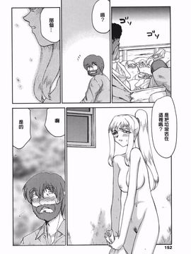 [たいらはじめ] W.W.L_150