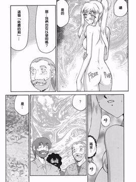 [たいらはじめ] W.W.L_152