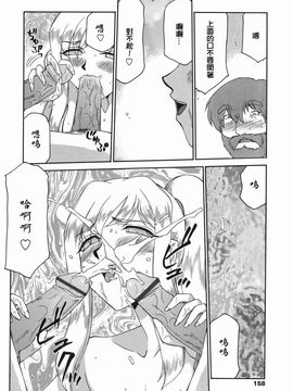 [たいらはじめ] W.W.L_156