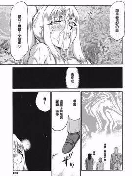 [たいらはじめ] W.W.L_161