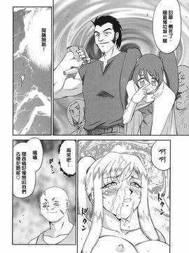 [たいらはじめ] W.W.L_162