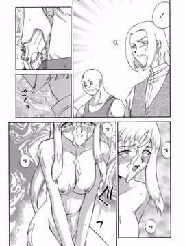 [たいらはじめ] W.W.L_169