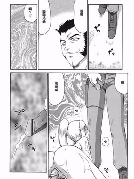 [たいらはじめ] W.W.L_172