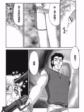 [たいらはじめ] W.W.L_176