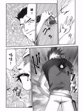 [たいらはじめ] W.W.L_178