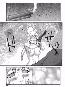 [たいらはじめ] W.W.L_179