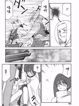 [たいらはじめ] W.W.L_180