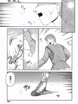 [たいらはじめ] W.W.L_183