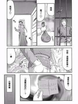 [たいらはじめ] W.W.L_185