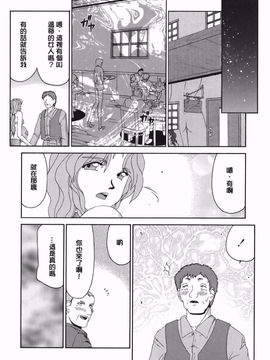 [たいらはじめ] W.W.L_186