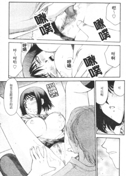 [たいらはじめ] 御堂按摩院にようこそ_018