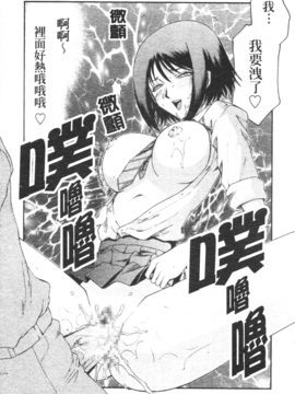 [たいらはじめ] 御堂按摩院にようこそ_022
