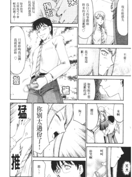 [たいらはじめ] 御堂按摩院にようこそ_051