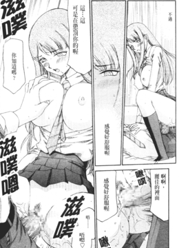[たいらはじめ] 御堂按摩院にようこそ_060