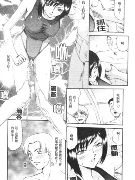 [たいらはじめ] 御堂按摩院にようこそ_070
