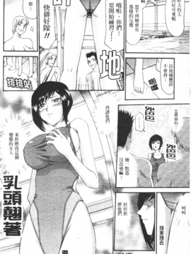 [たいらはじめ] 御堂按摩院にようこそ_089