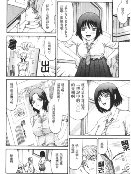 [たいらはじめ] 御堂按摩院にようこそ_091
