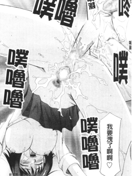 [たいらはじめ] 御堂按摩院にようこそ_136