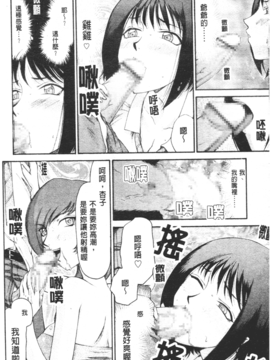 [たいらはじめ] 御堂按摩院にようこそ_147