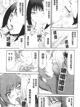 [たいらはじめ] 御堂按摩院にようこそ_148