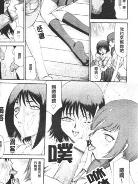 [たいらはじめ] 御堂按摩院にようこそ_150
