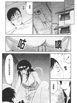 [たいらはじめ] 御堂按摩院にようこそ_170