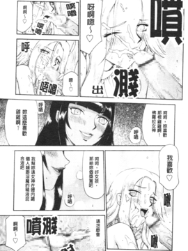 [たいらはじめ] 御堂按摩院にようこそ_180