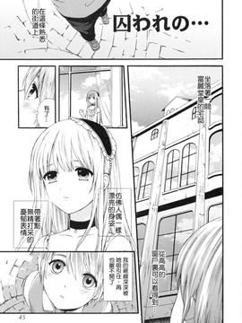 [蒔田真記] ぼくの彼氏_046