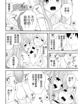 [蒔田真記] ぼくの彼氏_125