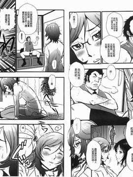[格闘王国] 爆エロ！！秘書のお仕事_006