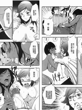 [格闘王国] 爆エロ！！秘書のお仕事_014